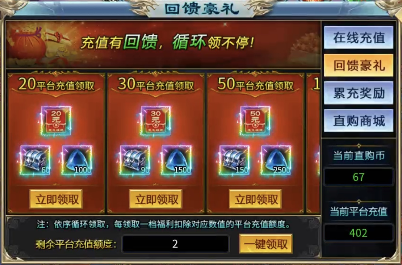 【鲸鱼爽爽无限刀】爆装备？均可嫖？成年人不做选择，两者都要！ 图片 4