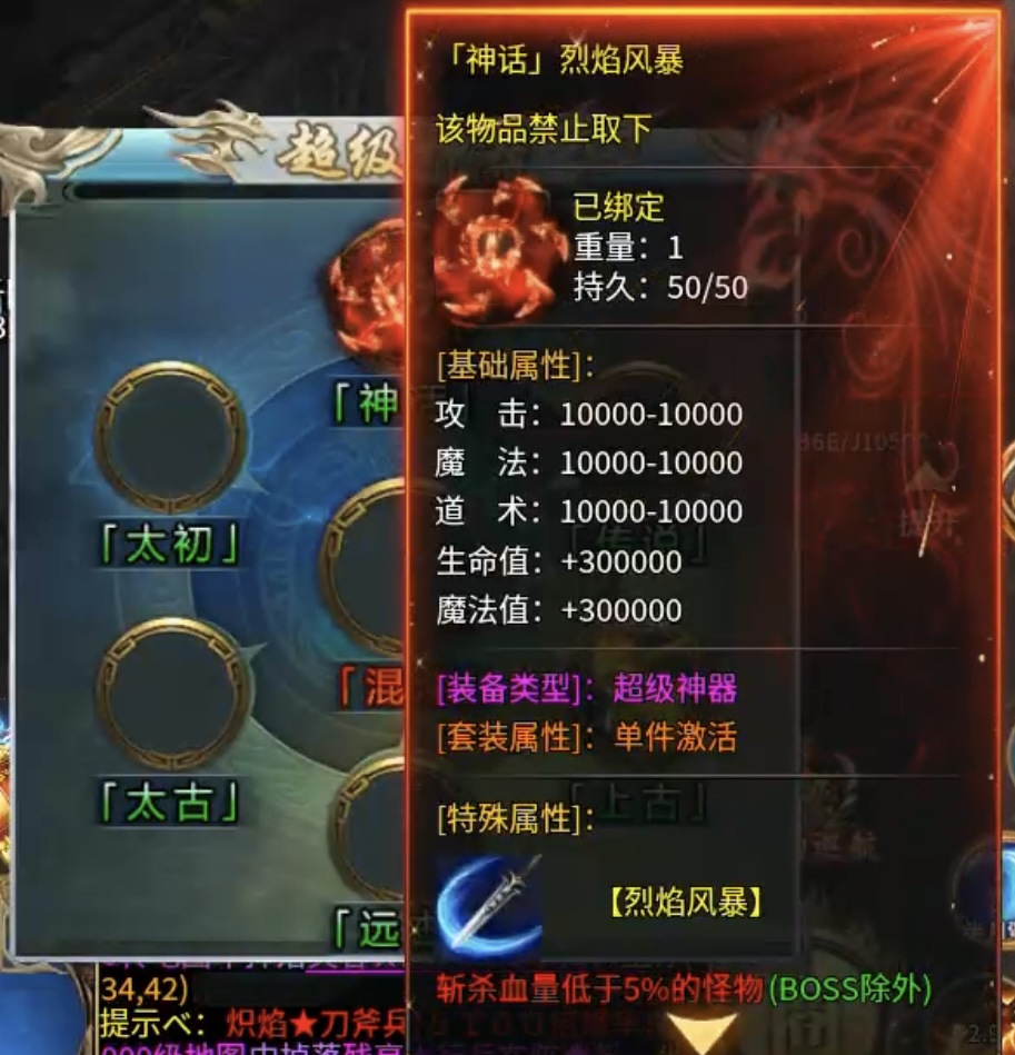 【鲸鱼爽爽无限刀】爆装备？均可嫖？成年人不做选择，两者都要！ 图片 6