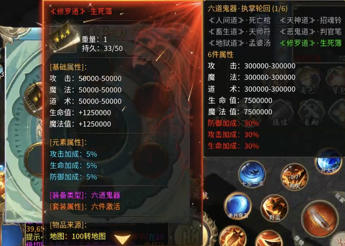 【鲸鱼爽爽无限刀】爆装备？均可嫖？成年人不做选择，两者都要！ 图片 7