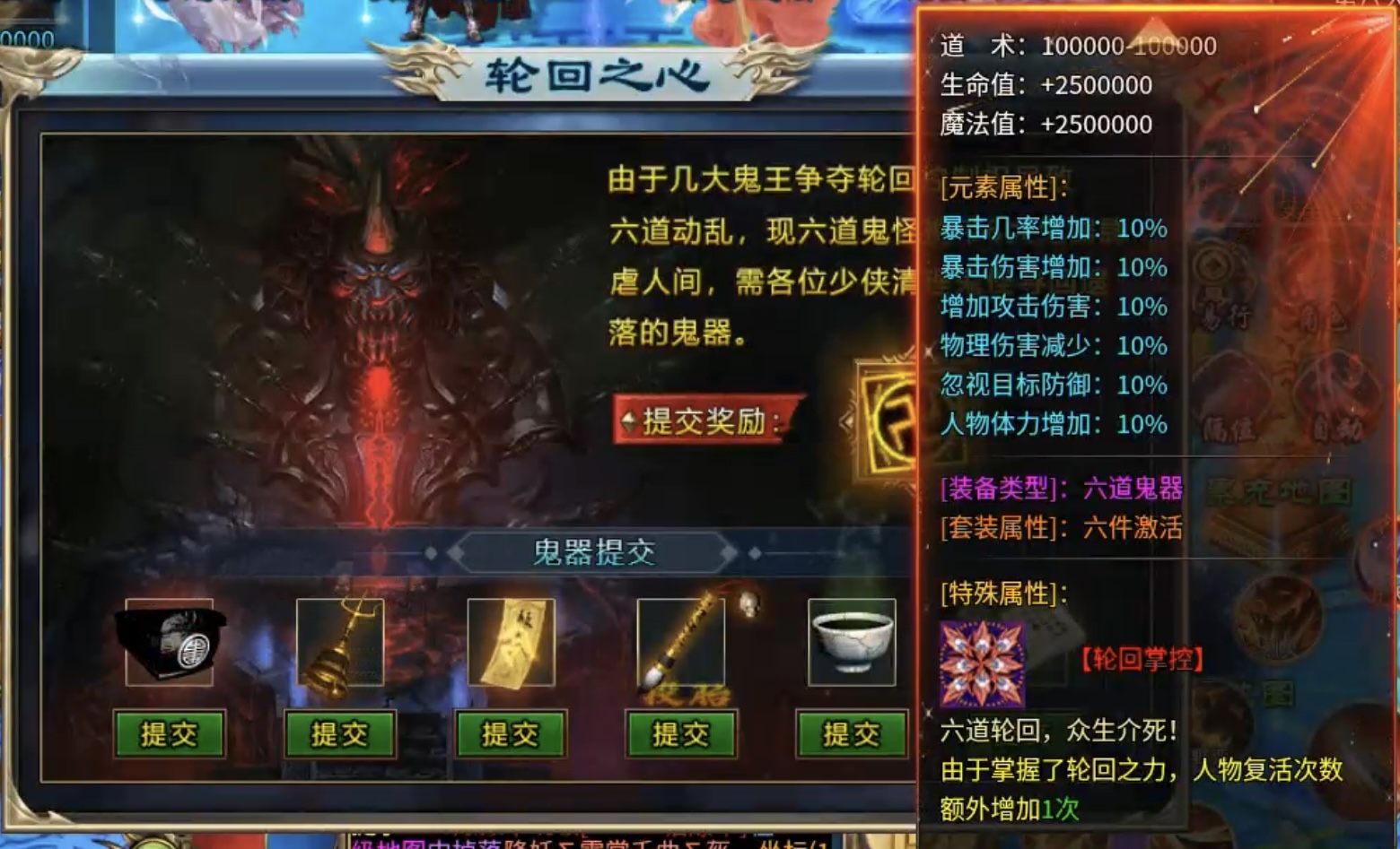 【鲸鱼爽爽无限刀】爆装备？均可嫖？成年人不做选择，两者都要！ 图片 8