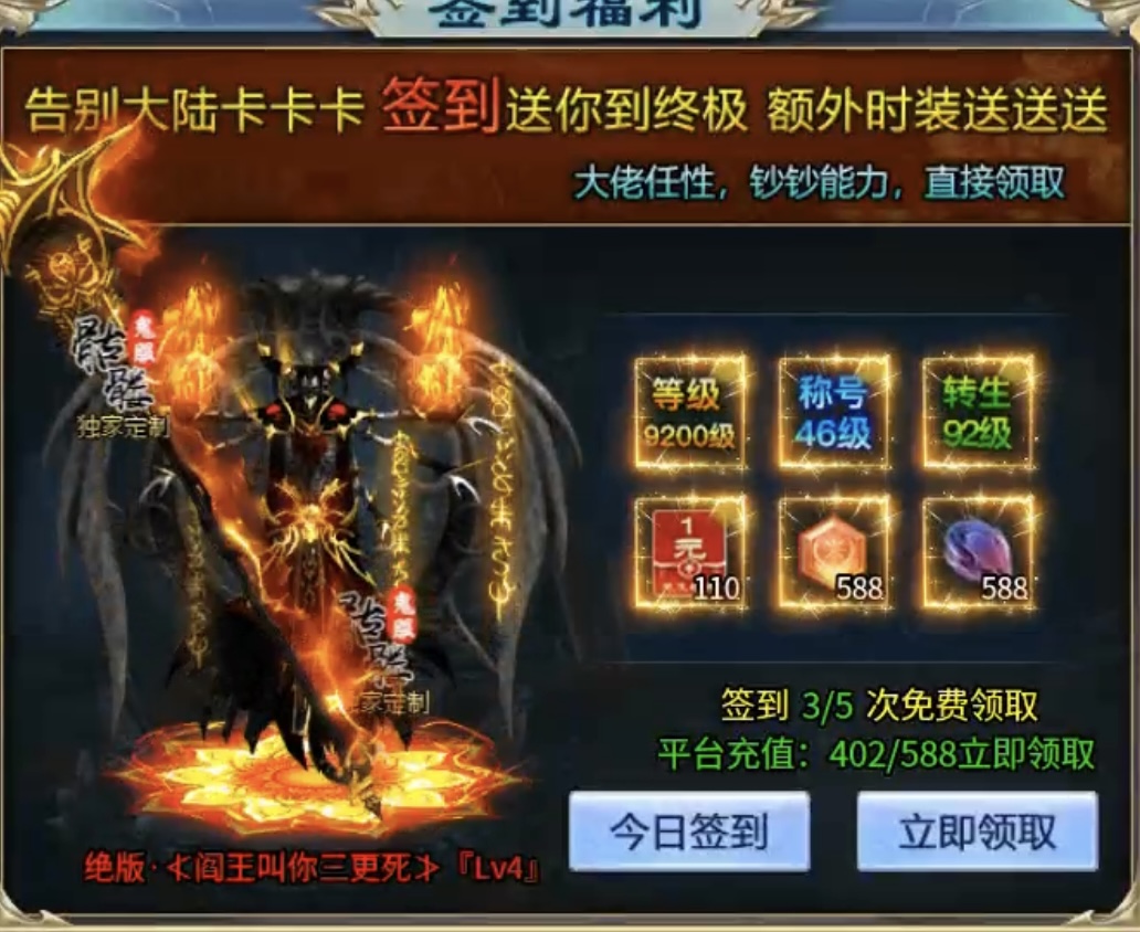 【鲸鱼爽爽无限刀】爆装备？均可嫖？成年人不做选择，两者都要！ 图片 13