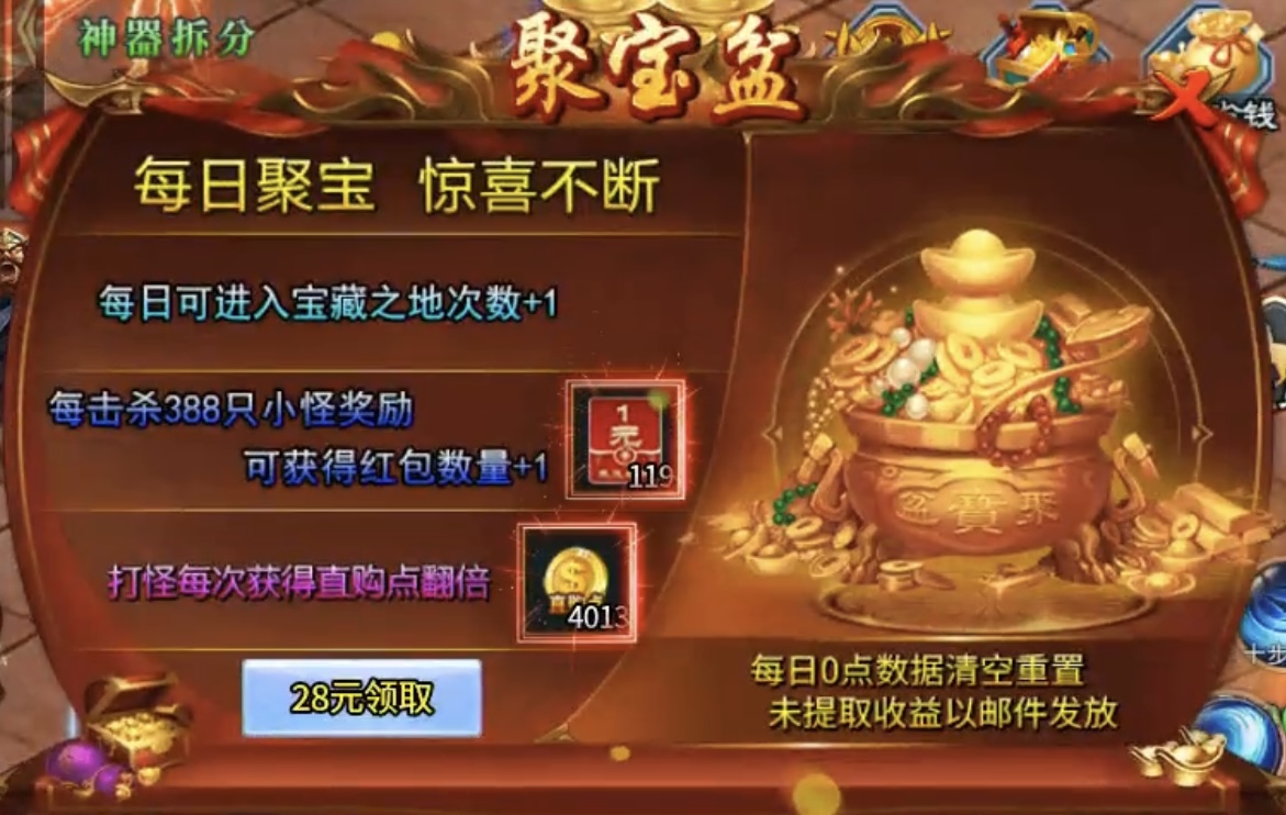 【鲸鱼爽爽无限刀】爆装备？均可嫖？成年人不做选择，两者都要！ 图片 14