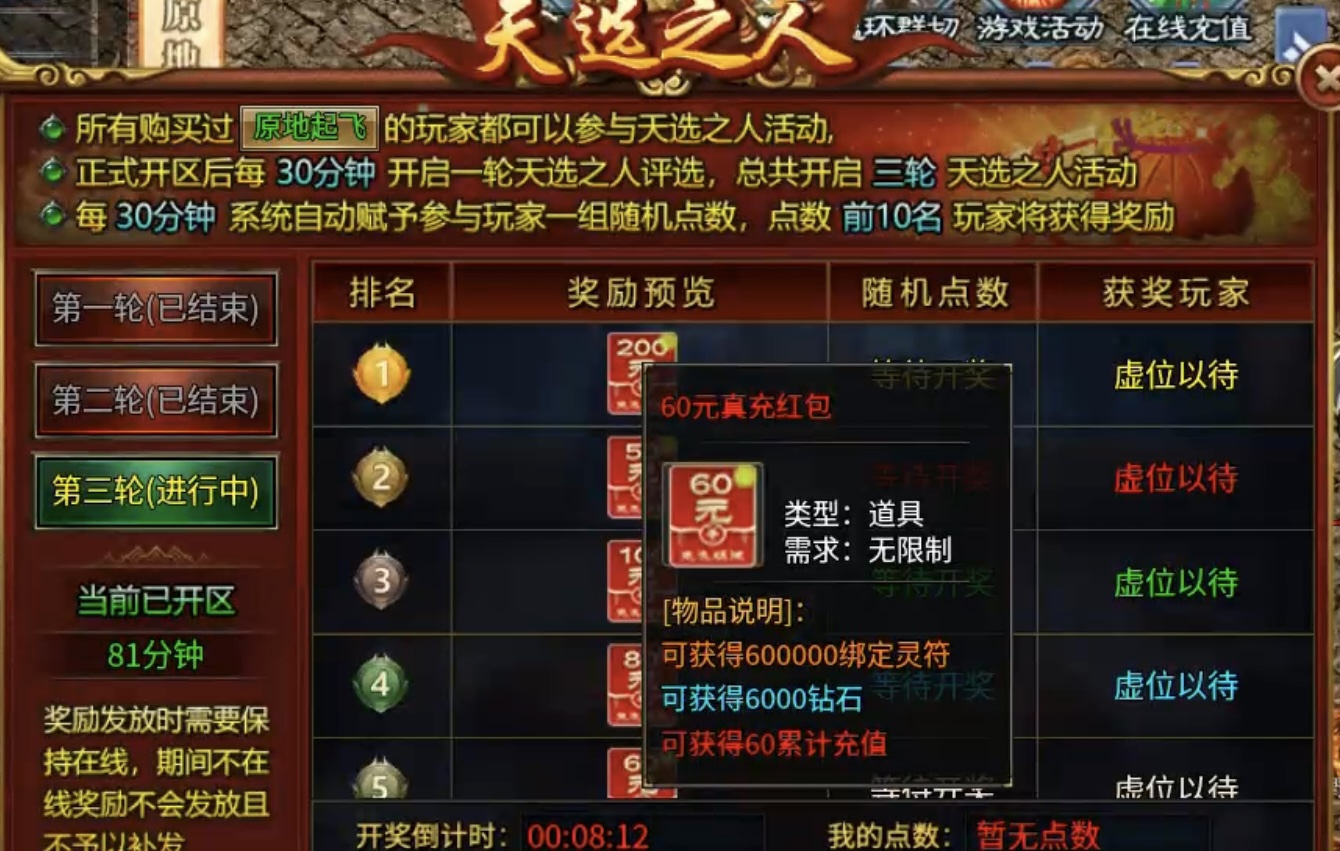 【鲸鱼爽爽无限刀】爆装备？均可嫖？成年人不做选择，两者都要！ 图片 16