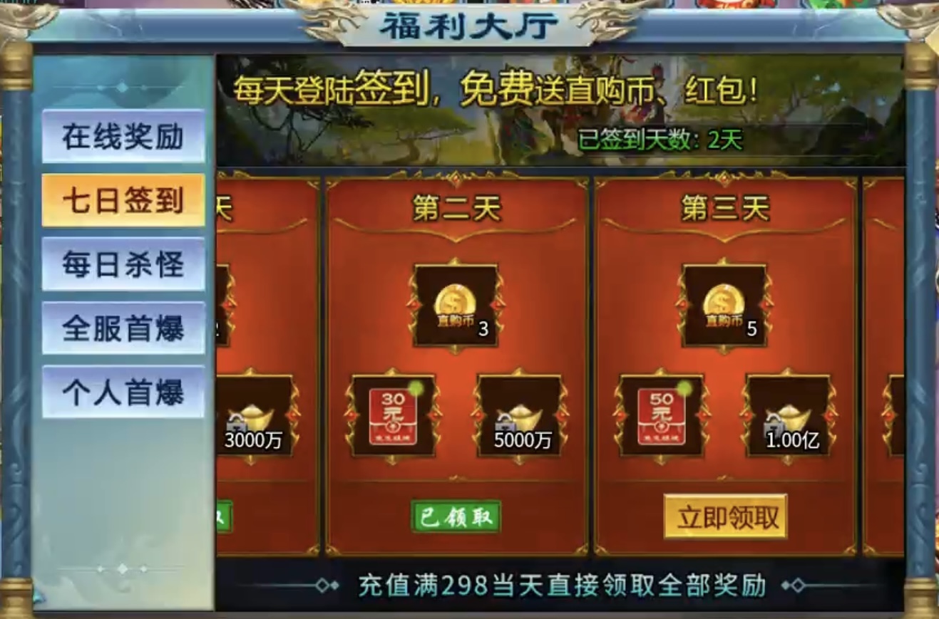 【鲸鱼爽爽无限刀】爆装备？均可嫖？成年人不做选择，两者都要！ 图片 17