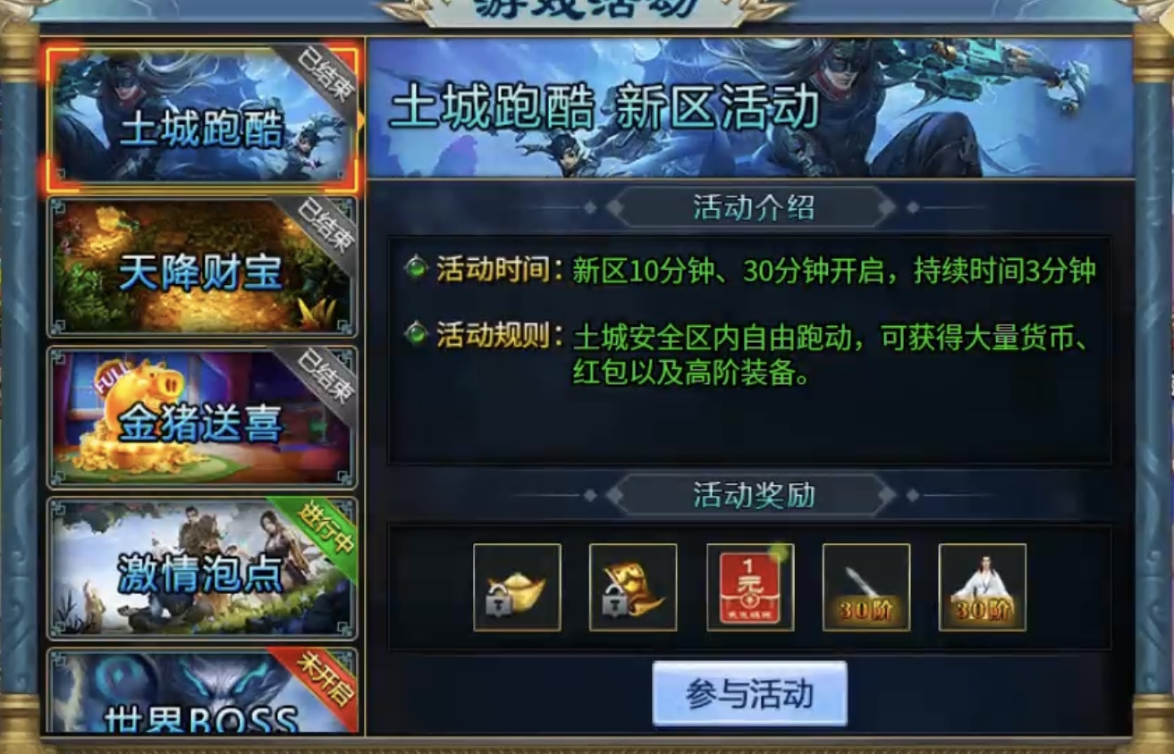 【鲸鱼爽爽无限刀】爆装备？均可嫖？成年人不做选择，两者都要！ 图片 20