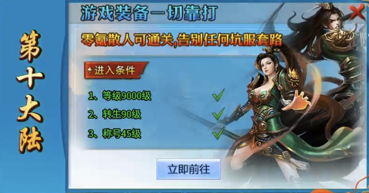 【鲸鱼爽爽无限刀】爆装备？均可嫖？成年人不做选择，两者都要！ 图片 23
