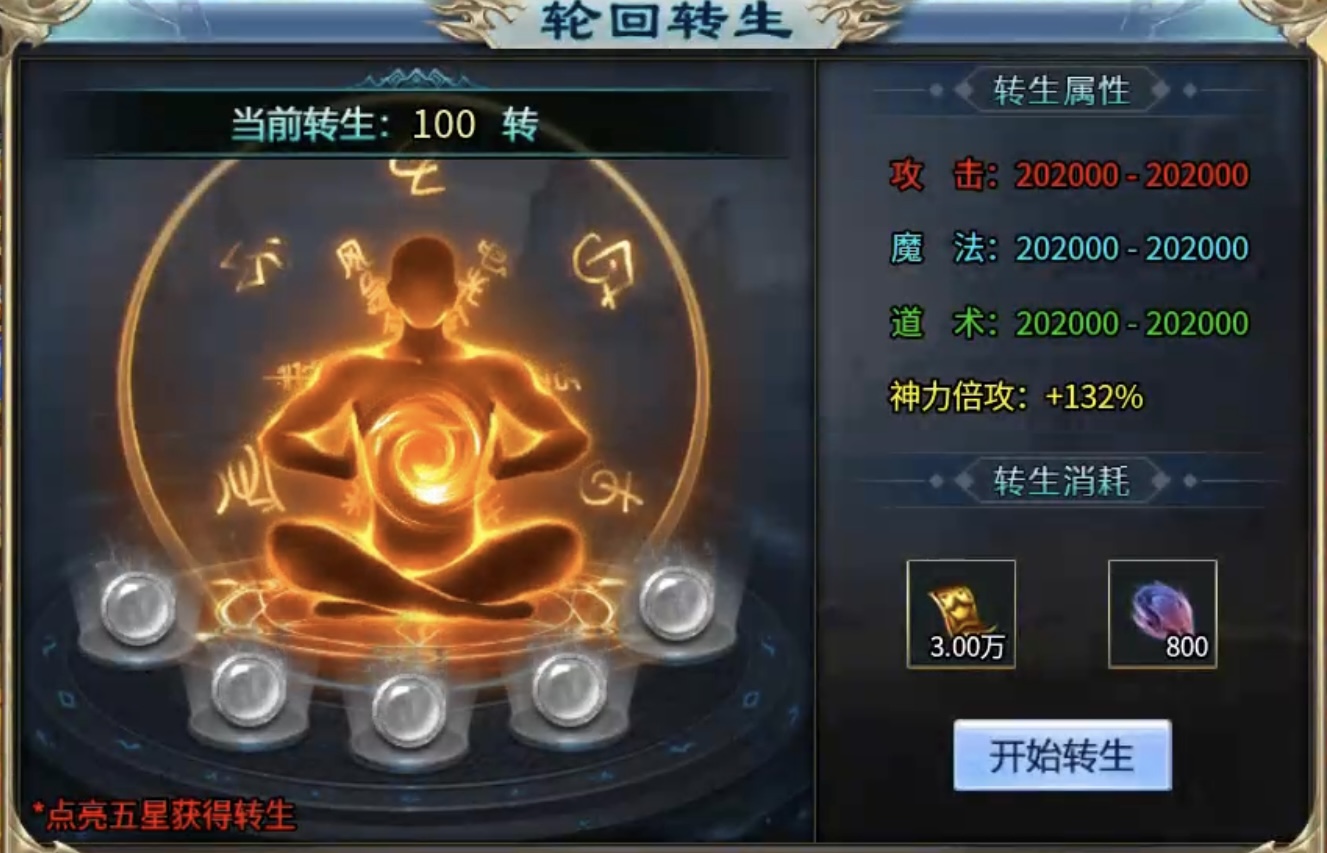 【鲸鱼爽爽无限刀】爆装备？均可嫖？成年人不做选择，两者都要！ 图片 25