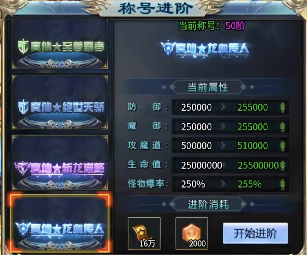 【鲸鱼爽爽无限刀】爆装备？均可嫖？成年人不做选择，两者都要！ 图片 26