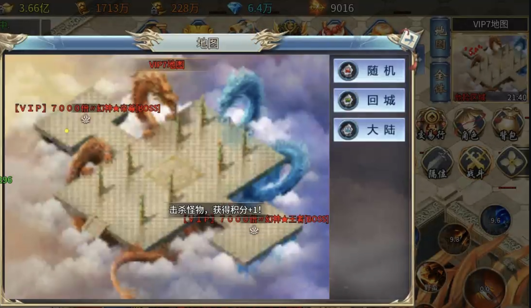 【鲸鱼爽爽无限刀】爆装备？均可嫖？成年人不做选择，两者都要！ 图片 27