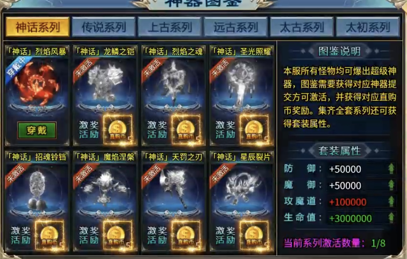 【鲸鱼爽爽无限刀】爆装备？均可嫖？成年人不做选择，两者都要！ 图片 28