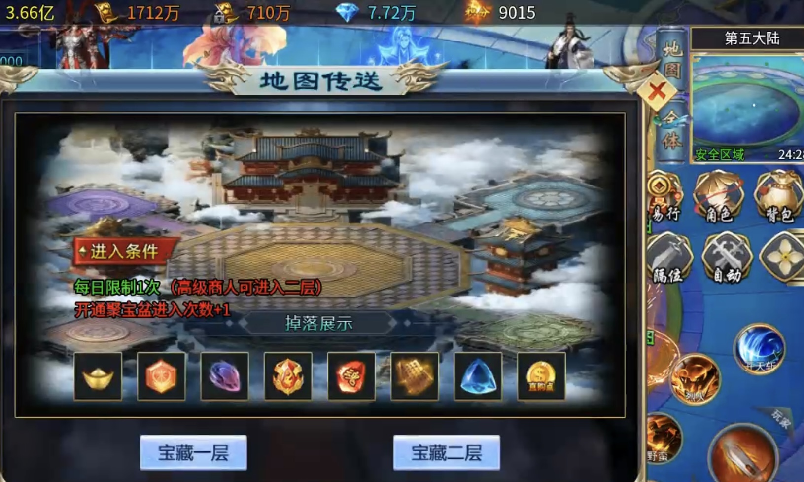 【鲸鱼爽爽无限刀】爆装备？均可嫖？成年人不做选择，两者都要！ 图片 29