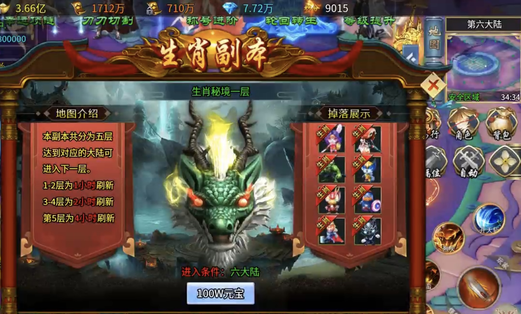 【鲸鱼爽爽无限刀】爆装备？均可嫖？成年人不做选择，两者都要！ 图片 30
