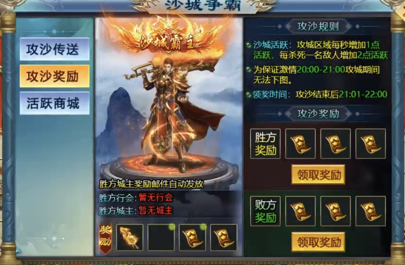 【鲸鱼爽爽无限刀】爆装备？均可嫖？成年人不做选择，两者都要！ 图片 34