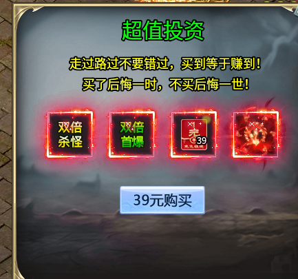【鲸鱼爽爽无限刀】爆装备？均可嫖？成年人不做选择，两者都要！ 图片 15