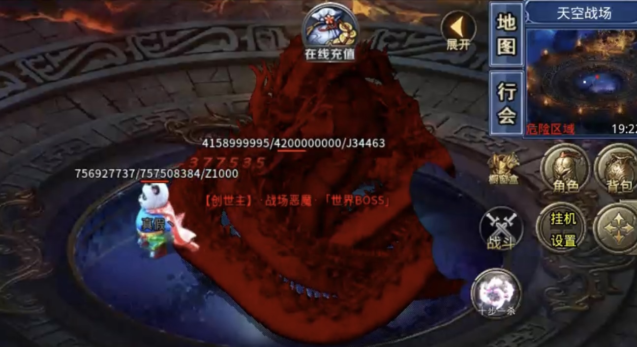 【武阔天下】谁说超变不长久？武阔第一个不答应！ 武阔天下 图片 4