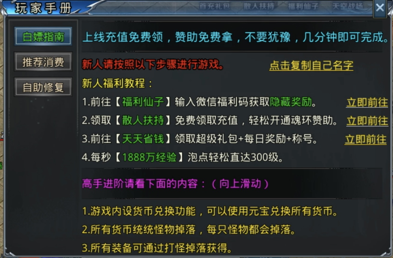 【武阔天下】谁说超变不长久？武阔第一个不答应！ 武阔天下 图片 5