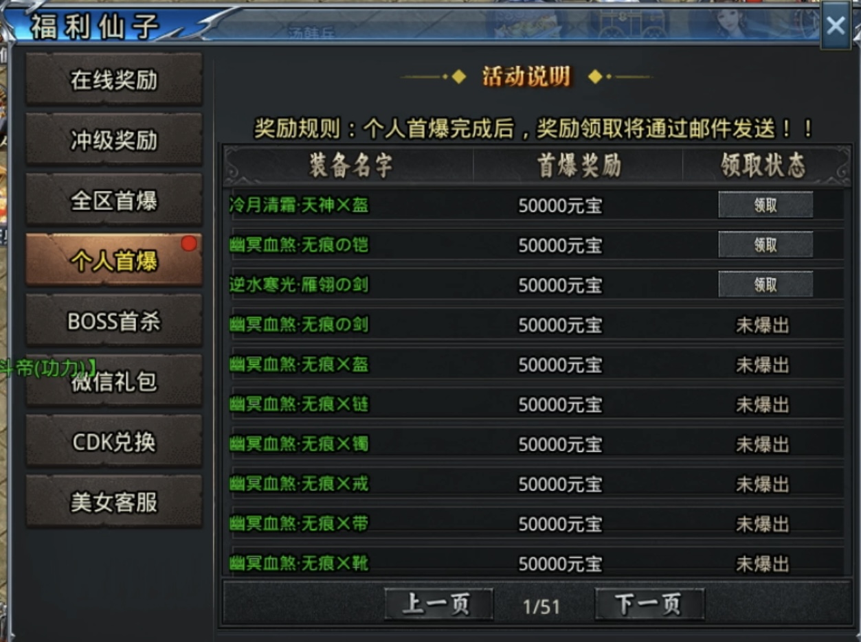 【武阔天下】谁说超变不长久？武阔第一个不答应！ 武阔天下 图片 8