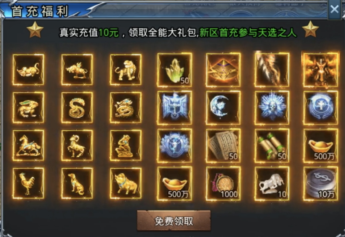 【武阔天下】谁说超变不长久？武阔第一个不答应！ 武阔天下 图片 15