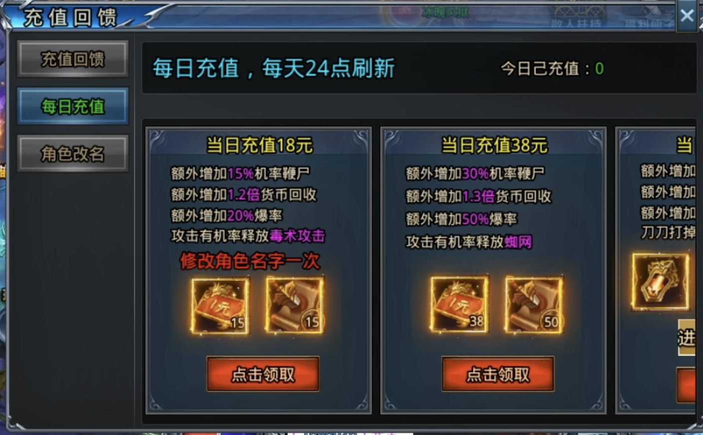 【武阔天下】谁说超变不长久？武阔第一个不答应！ 武阔天下 图片 16