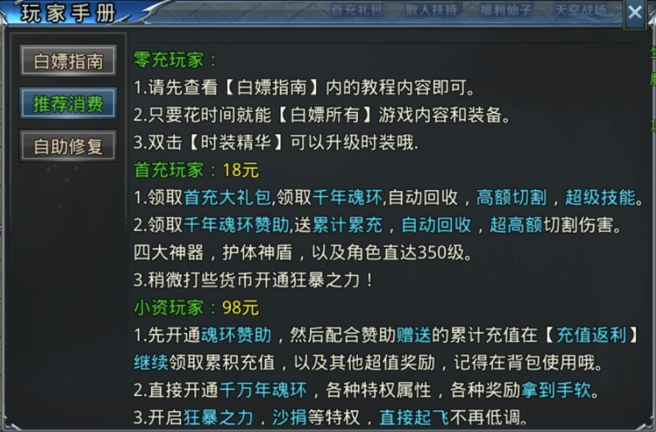 【武阔天下】谁说超变不长久？武阔第一个不答应！ 武阔天下 图片 21