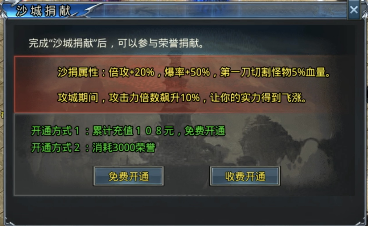【武阔天下】谁说超变不长久？武阔第一个不答应！ 武阔天下 图片 18