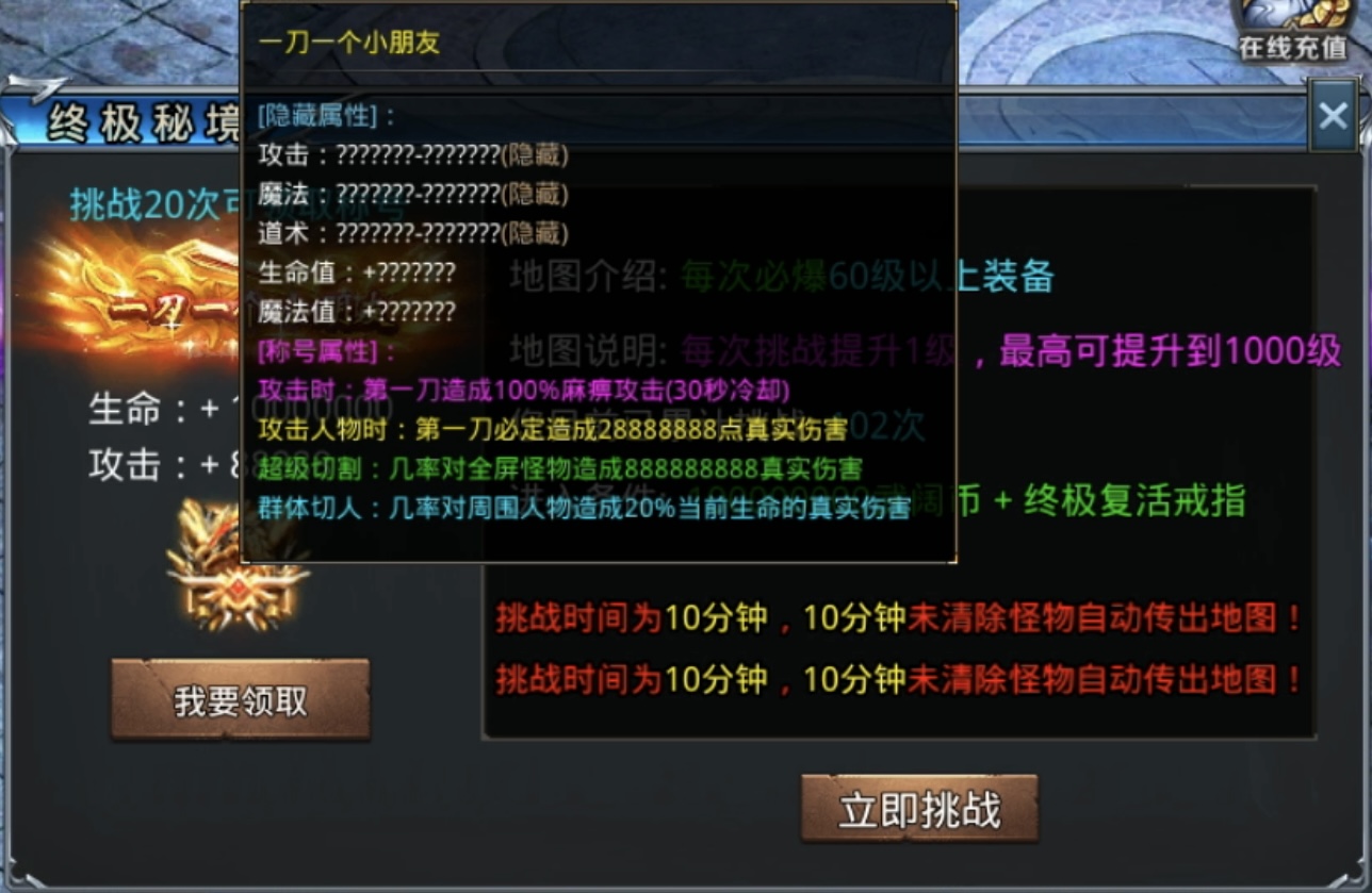 【武阔天下】谁说超变不长久？武阔第一个不答应！ 武阔天下 图片 26