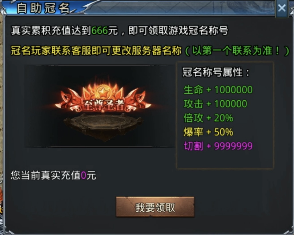 【武阔天下】谁说超变不长久？武阔第一个不答应！ 武阔天下 图片 19