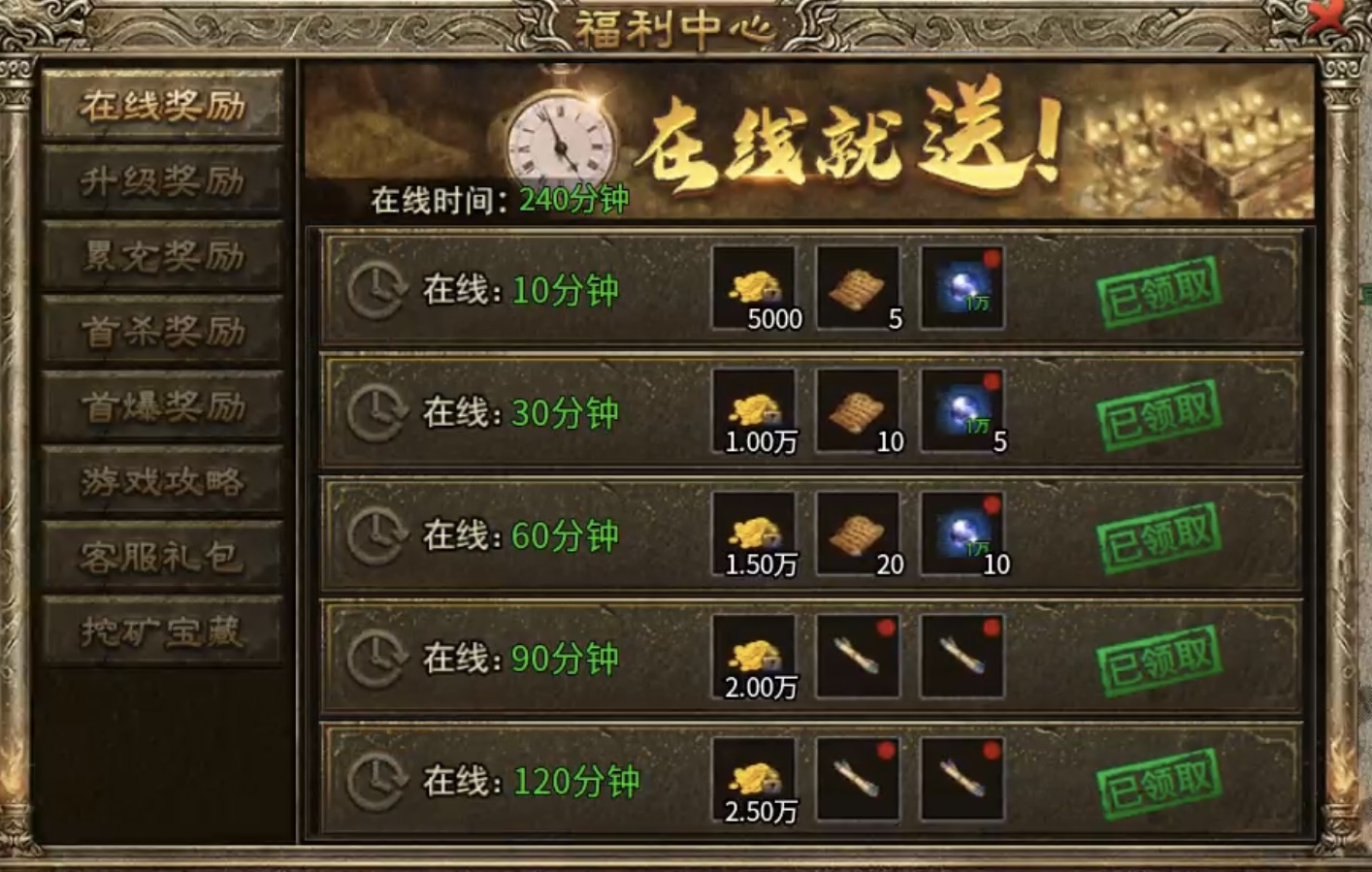 【上马传奇】复古或专属大家都体验过，那两者融合在一起又将是怎样的体验呢？ 上马传奇 图片 5