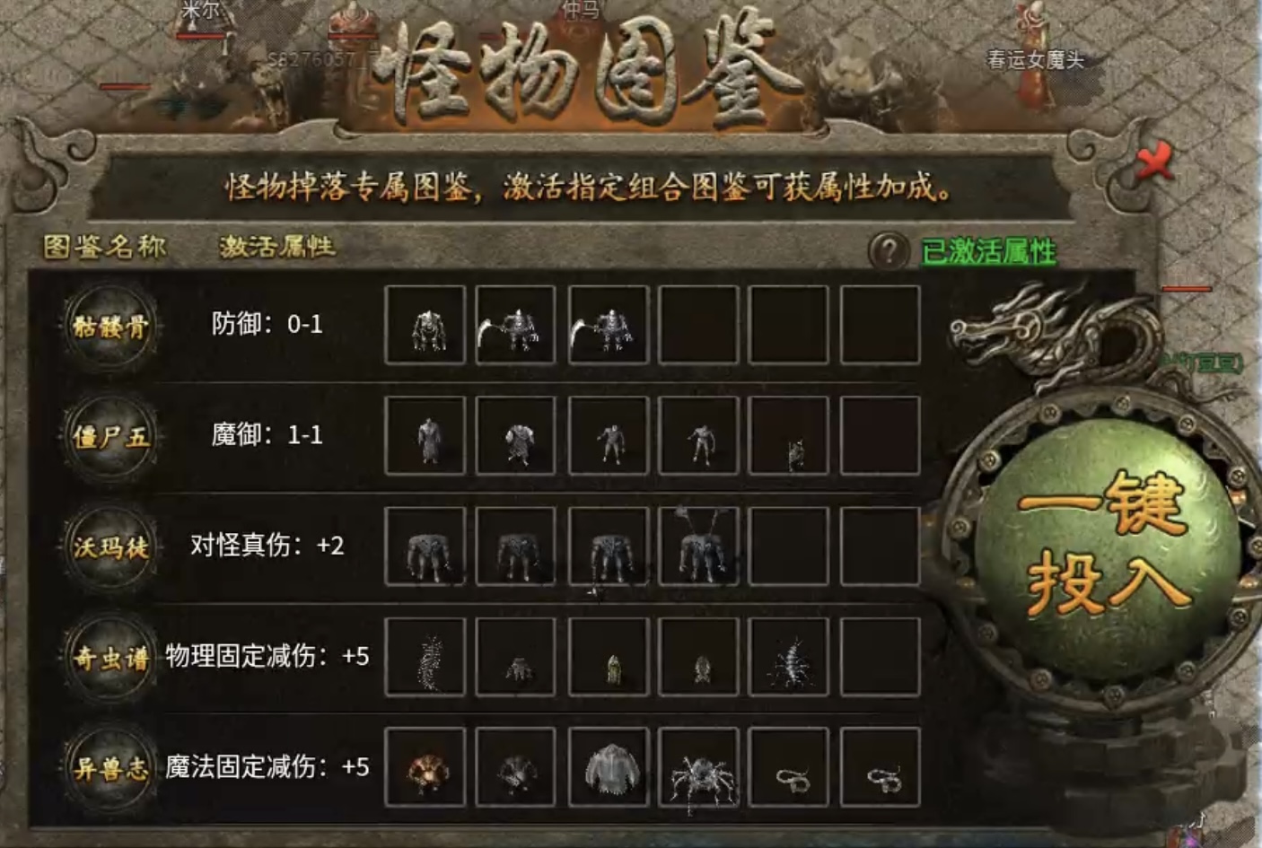 【上马传奇】复古或专属大家都体验过，那两者融合在一起又将是怎样的体验呢？ 上马传奇 图片 6