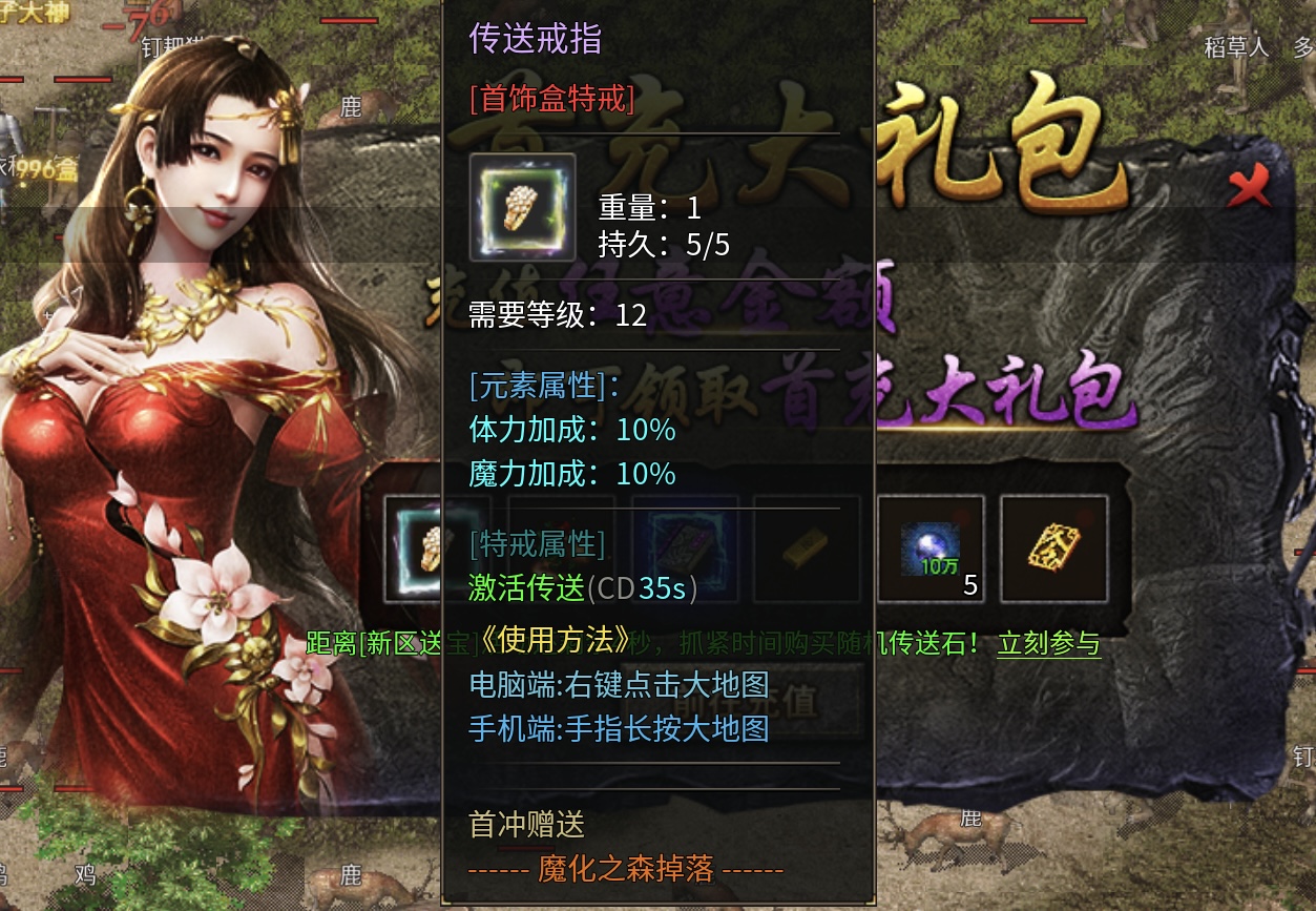 【上马传奇】复古或专属大家都体验过，那两者融合在一起又将是怎样的体验呢？ 上马传奇 图片 8
