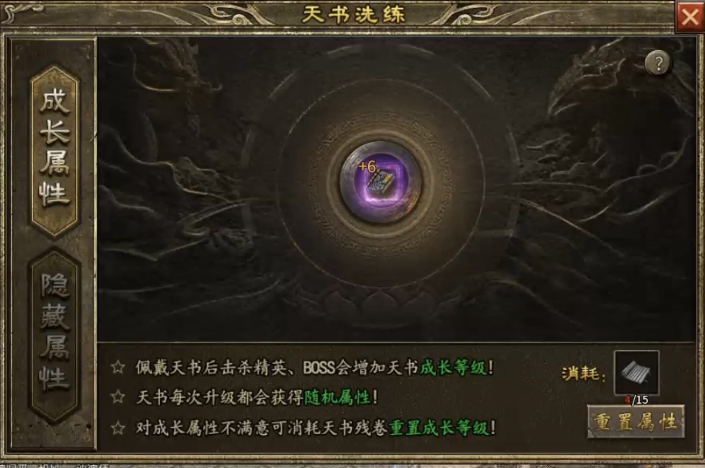 【上马传奇】复古或专属大家都体验过，那两者融合在一起又将是怎样的体验呢？ 上马传奇 图片 11