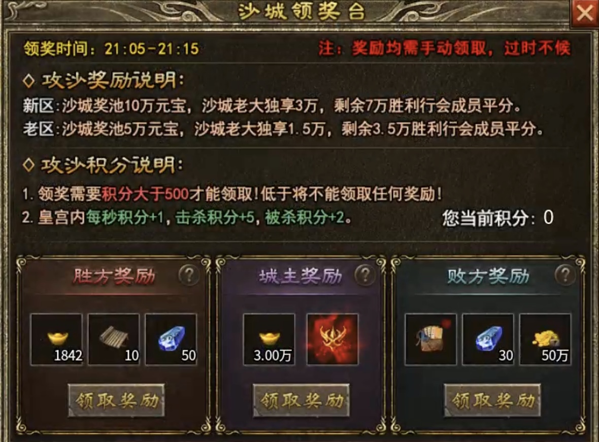 【上马传奇】复古或专属大家都体验过，那两者融合在一起又将是怎样的体验呢？ 上马传奇 图片 31
