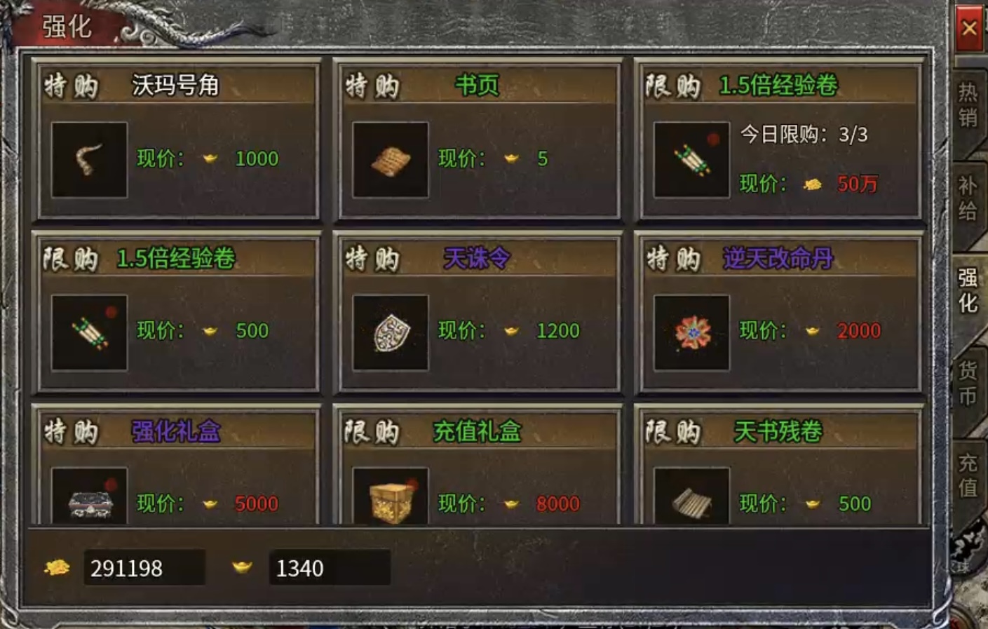 【上马传奇】复古或专属大家都体验过，那两者融合在一起又将是怎样的体验呢？ 上马传奇 图片 32