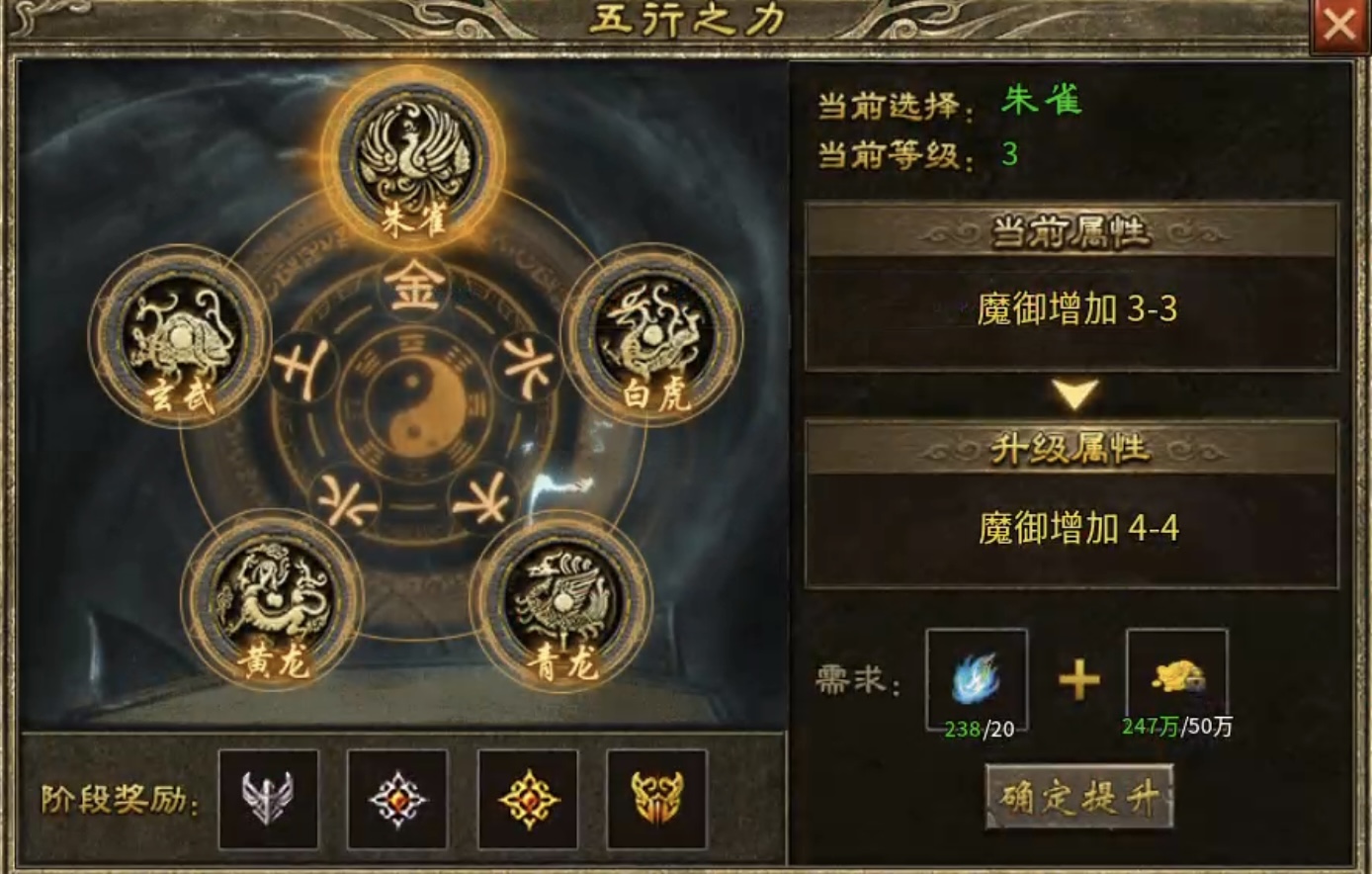 【上马传奇】复古或专属大家都体验过，那两者融合在一起又将是怎样的体验呢？ 上马传奇 图片 14