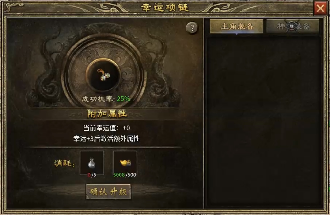 【上马传奇】复古或专属大家都体验过，那两者融合在一起又将是怎样的体验呢？ 上马传奇 图片 17