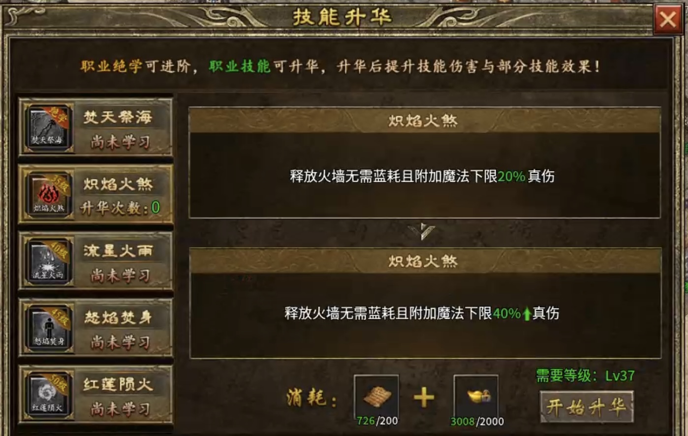 【上马传奇】复古或专属大家都体验过，那两者融合在一起又将是怎样的体验呢？ 上马传奇 图片 18