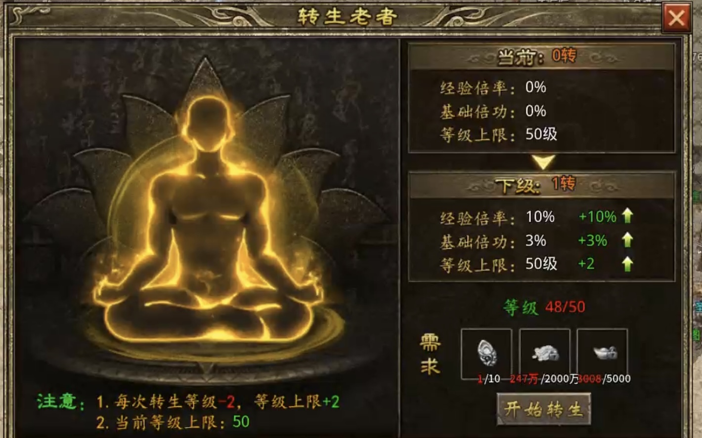 【上马传奇】复古或专属大家都体验过，那两者融合在一起又将是怎样的体验呢？ 上马传奇 图片 19