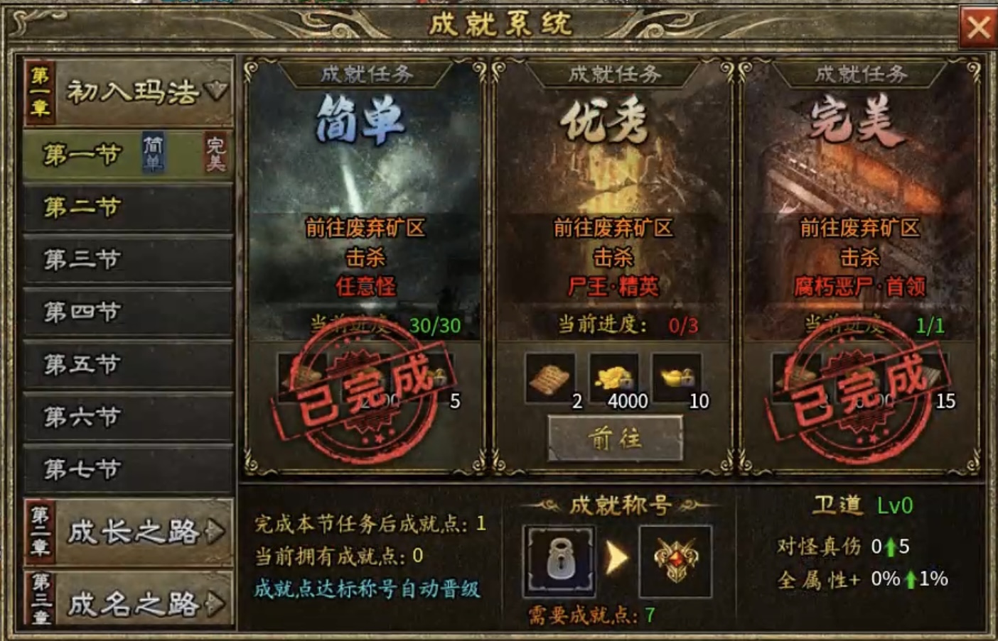 【上马传奇】复古或专属大家都体验过，那两者融合在一起又将是怎样的体验呢？ 上马传奇 图片 3