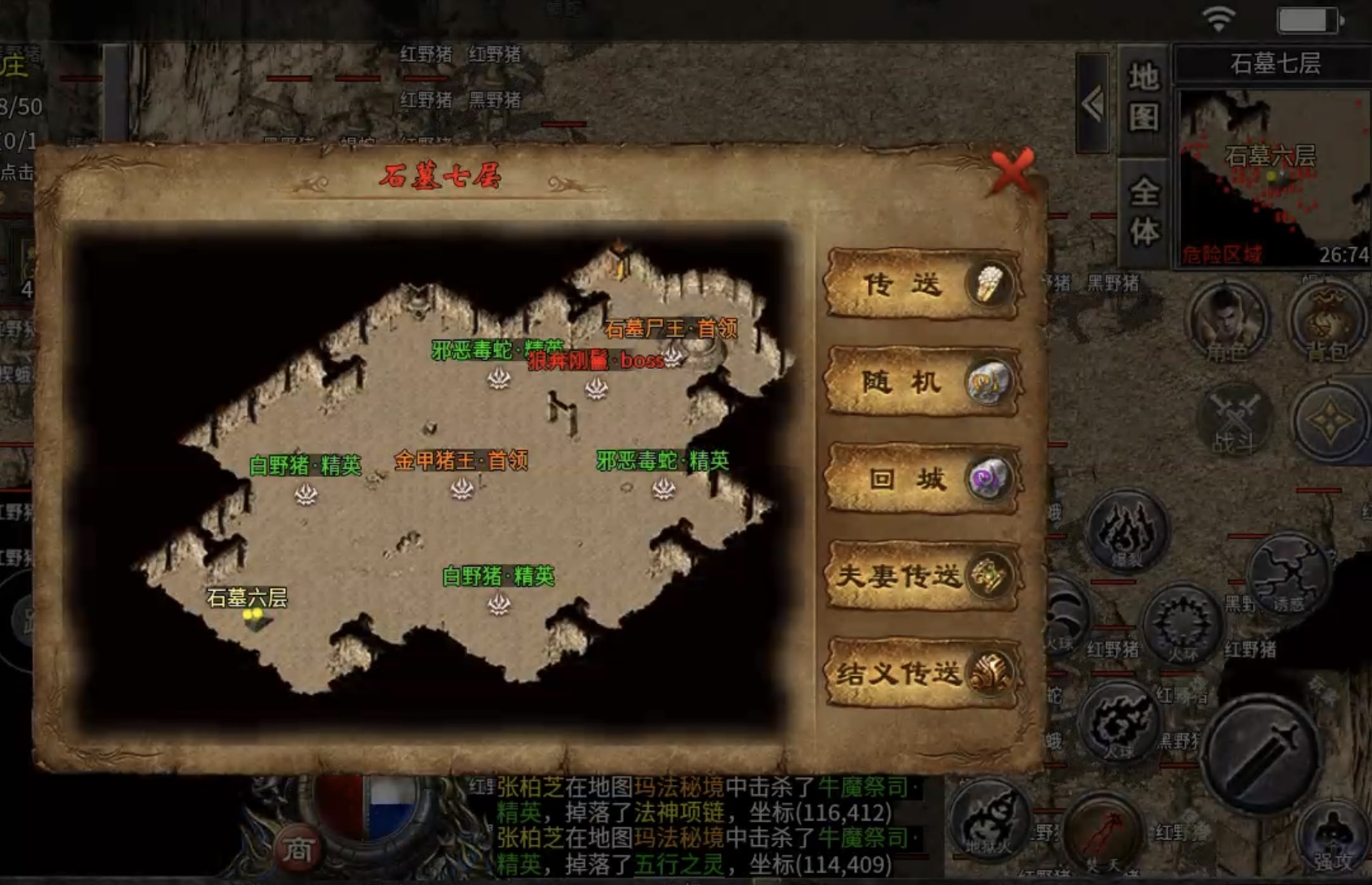 【上马传奇】复古或专属大家都体验过，那两者融合在一起又将是怎样的体验呢？ 上马传奇 图片 20