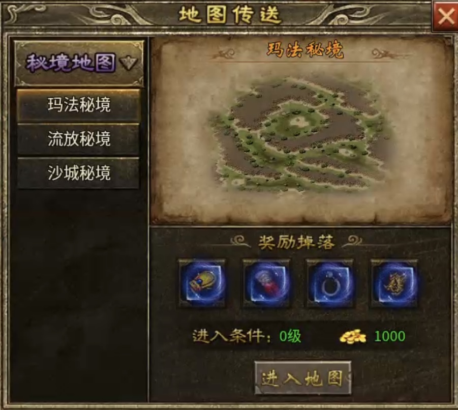 【上马传奇】复古或专属大家都体验过，那两者融合在一起又将是怎样的体验呢？ 上马传奇 图片 22