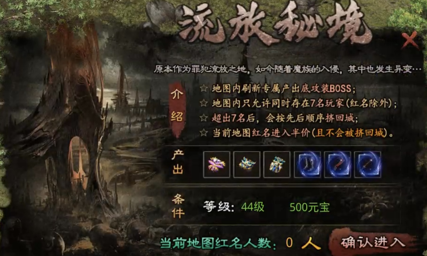 【上马传奇】复古或专属大家都体验过，那两者融合在一起又将是怎样的体验呢？ 上马传奇 图片 23