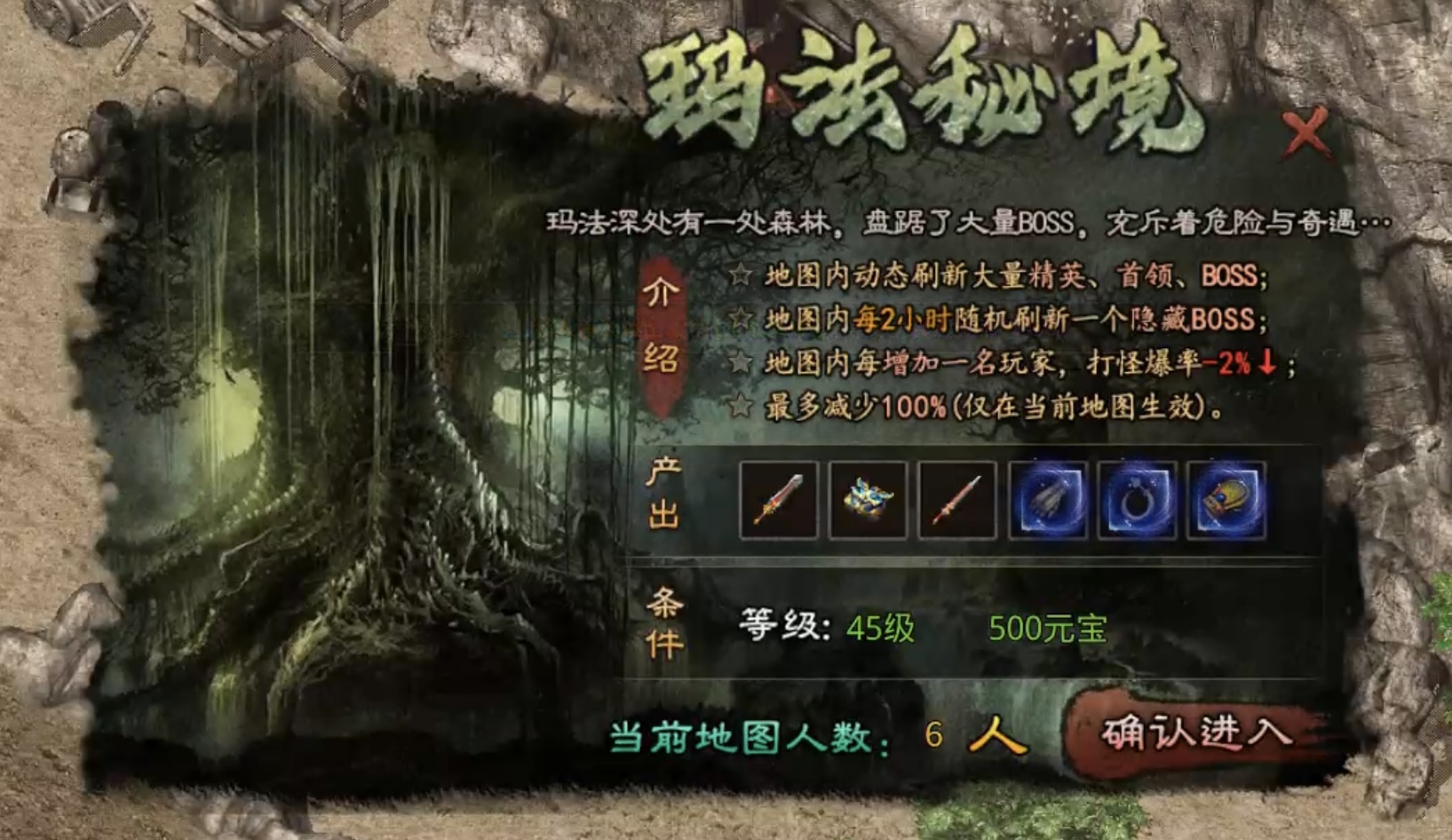 【上马传奇】复古或专属大家都体验过，那两者融合在一起又将是怎样的体验呢？ 上马传奇 图片 24