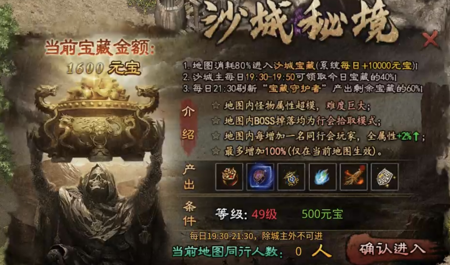 【上马传奇】复古或专属大家都体验过，那两者融合在一起又将是怎样的体验呢？ 上马传奇 图片 25
