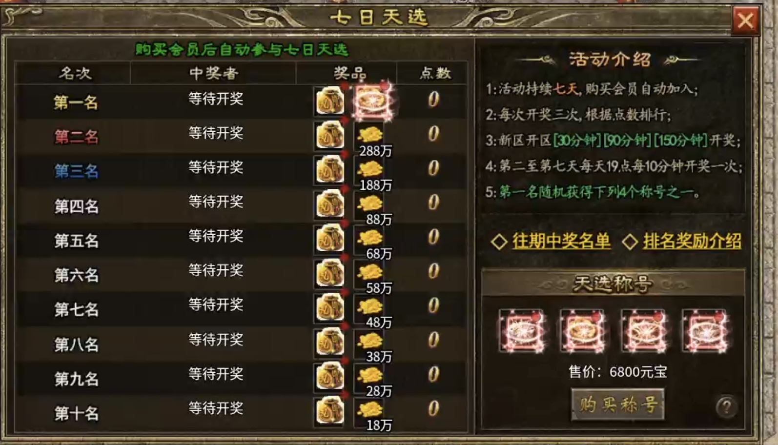 【上马传奇】复古或专属大家都体验过，那两者融合在一起又将是怎样的体验呢？ 上马传奇 图片 10