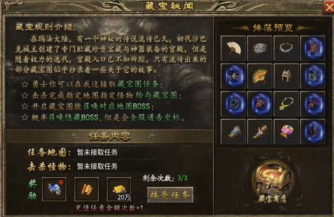 【上马传奇】复古或专属大家都体验过，那两者融合在一起又将是怎样的体验呢？ 上马传奇 图片 26