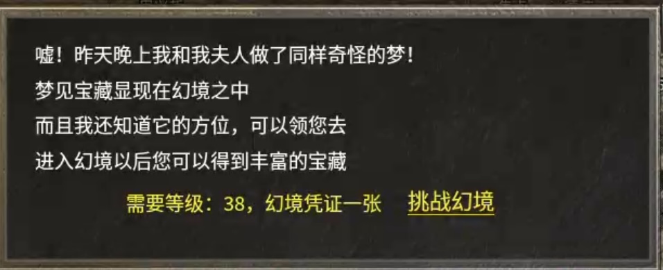 【上马传奇】复古或专属大家都体验过，那两者融合在一起又将是怎样的体验呢？ 上马传奇 图片 27