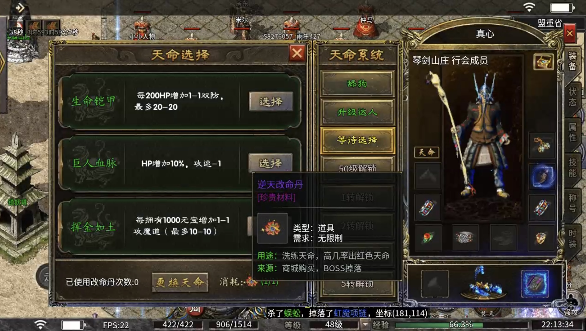 【上马传奇】复古或专属大家都体验过，那两者融合在一起又将是怎样的体验呢？ 上马传奇 图片 29