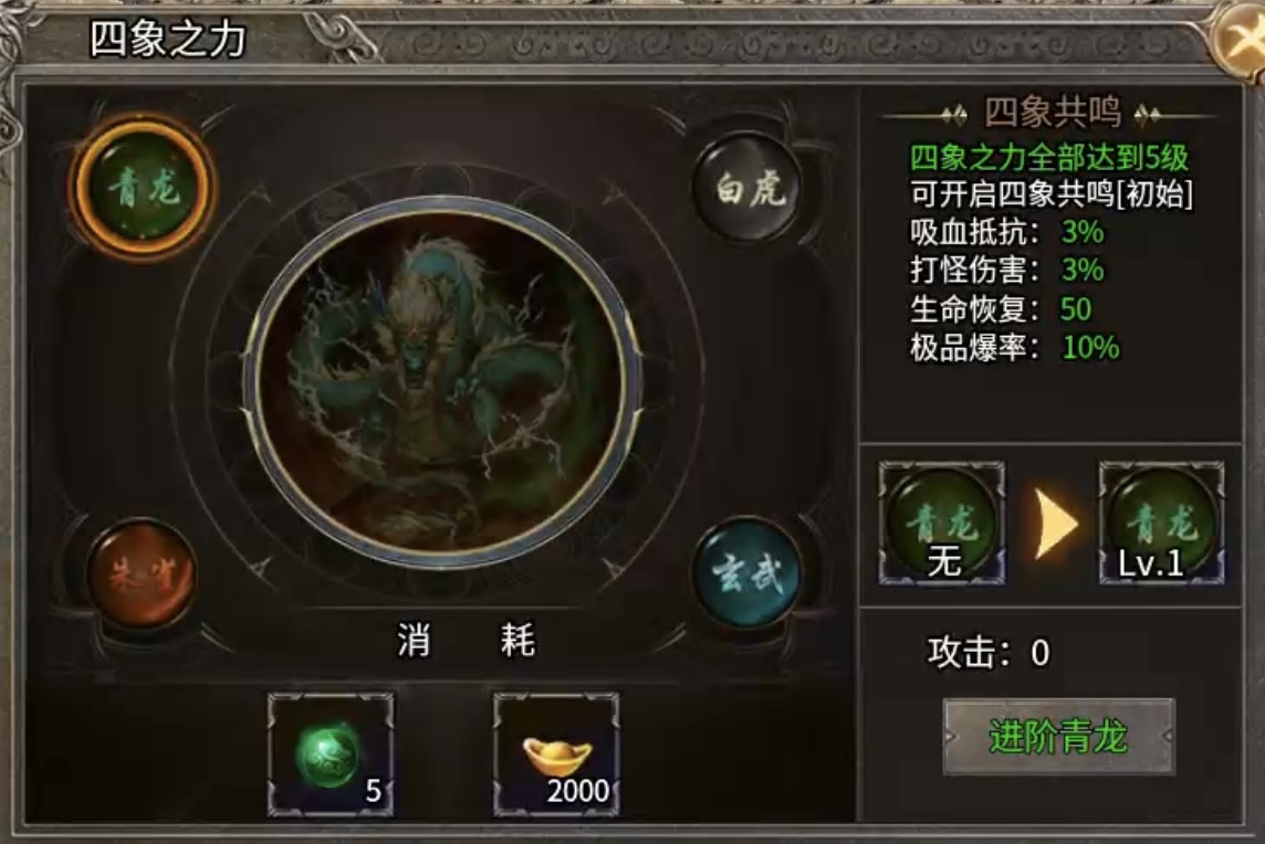 【沧澜火龙】测试快速达标方法及攻略详解！ 沧澜火龙 图片 9