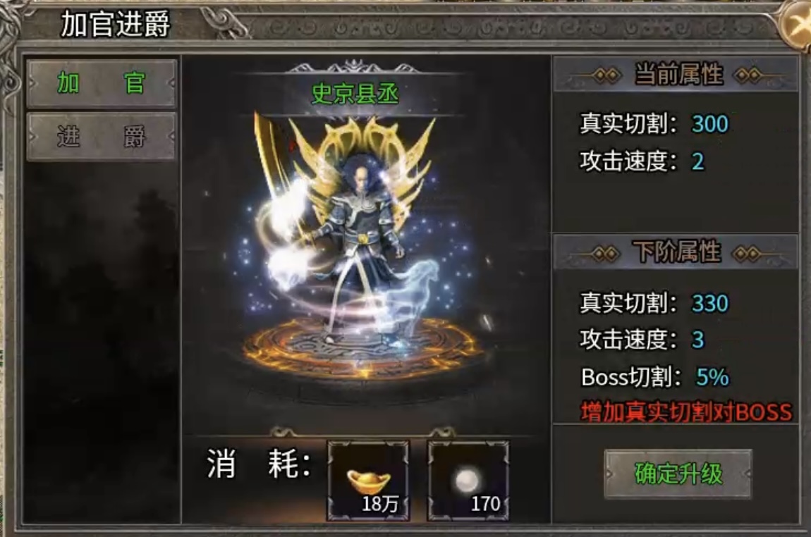 【沧澜火龙】测试快速达标方法及攻略详解！ 沧澜火龙 图片 12