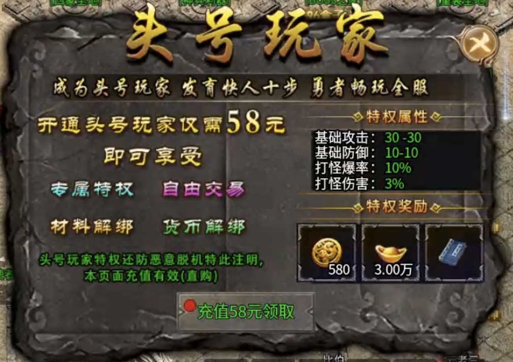 【沧澜火龙】测试快速达标方法及攻略详解！ 沧澜火龙 图片 16